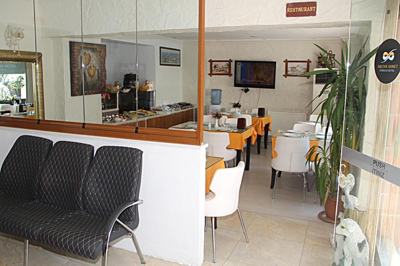 اسطنبول Sultan Endless Hotel المظهر الخارجي الصورة