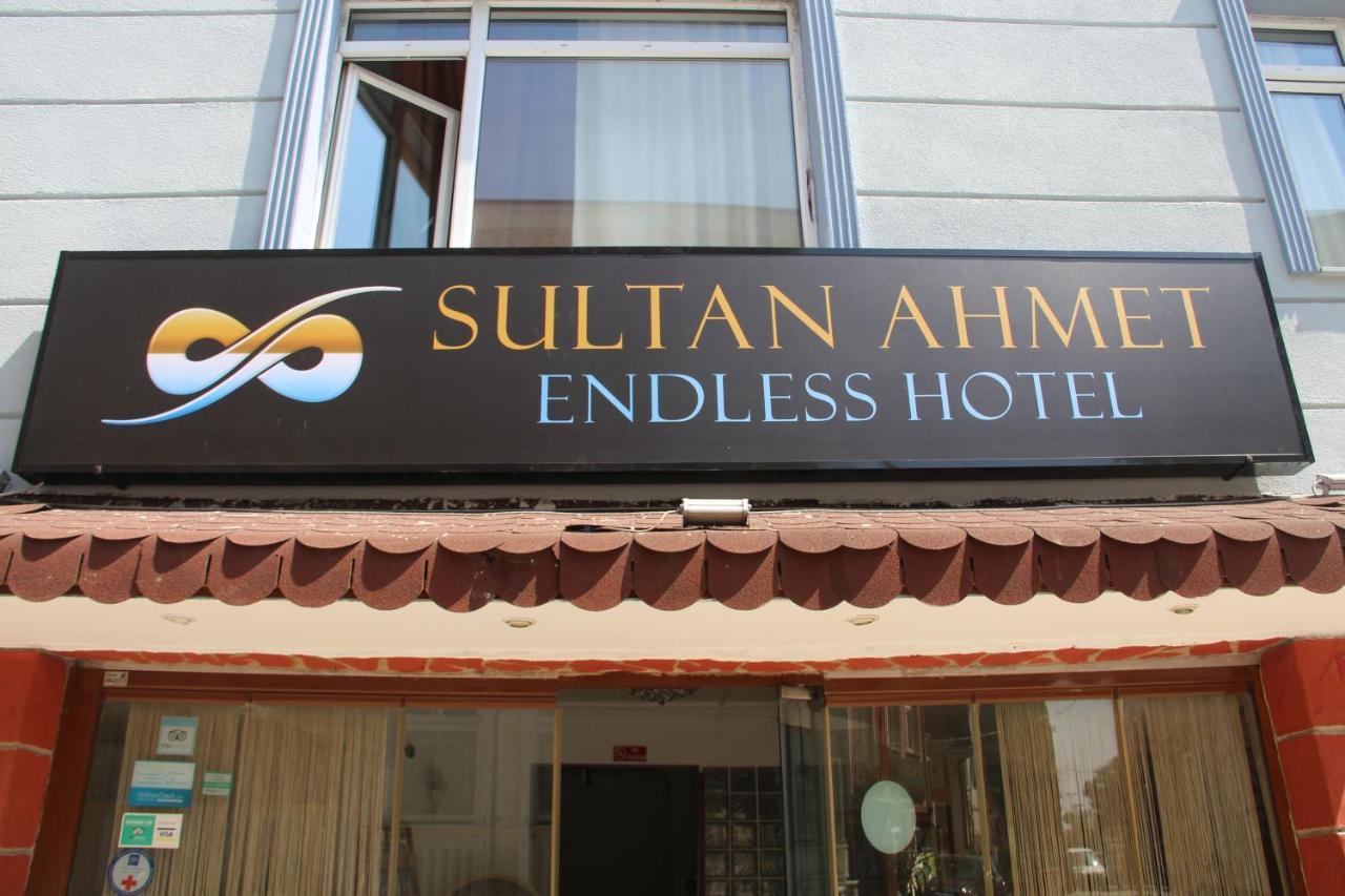 اسطنبول Sultan Endless Hotel المظهر الخارجي الصورة